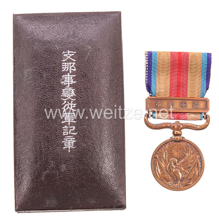 Japan, China Zwischenfall Medaille (Zweiter Japanisch-Chinesischer Krieg) Bild 2