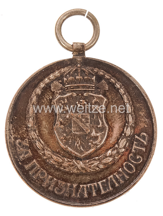 Bulgarien silberne Medaille "Rotes Kreuz" 1915 Bild 2