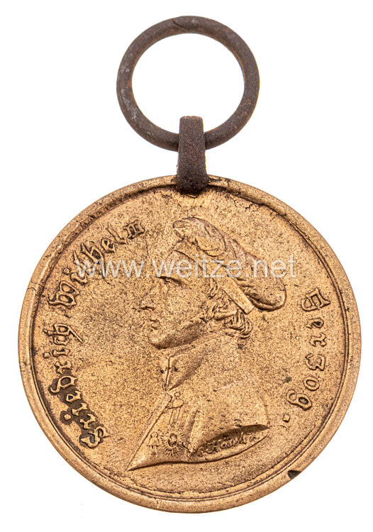 Braunschweig Waterloo - Medaille 1818 - Cortekauer I.Linien Bataillon Bild 2