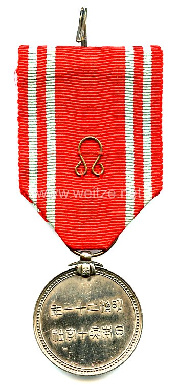 Japan, Rot Kreuz Medaille für besondere Mitglieder Bild 2