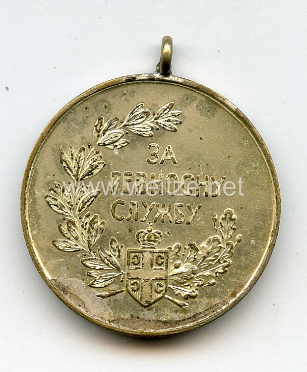 Königreich Serbien Medaille für Eifer  Bild 2